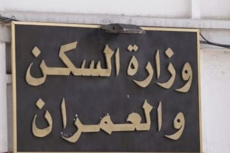 CIVIL Institution