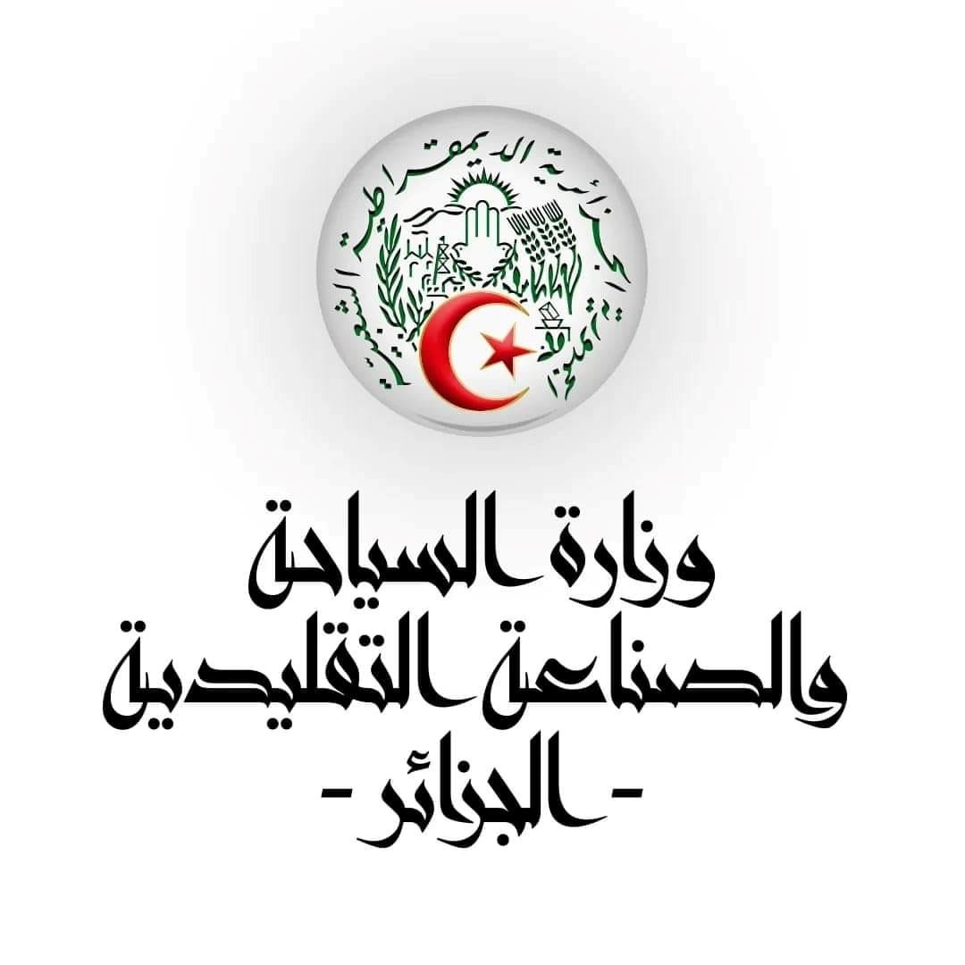TOURISME Institution