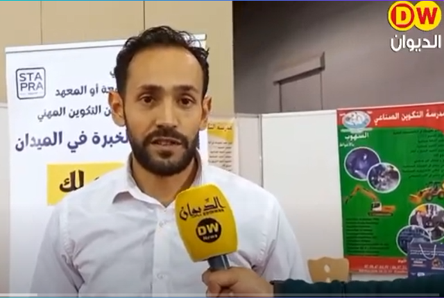 قناة الديوان