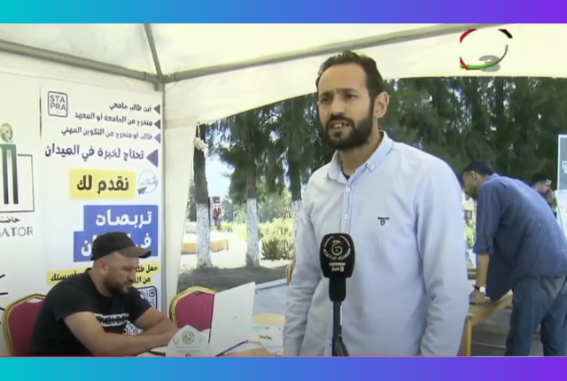 القناة 3 البليدة