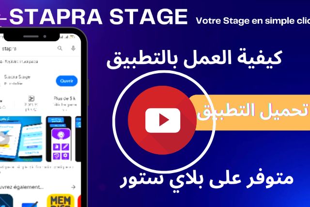 طريقة العمل