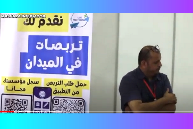 المركز الثاني وهران